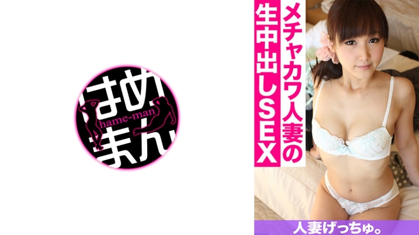 CHNYM-108 已婚妇女月中。冉(25) 1在线观看