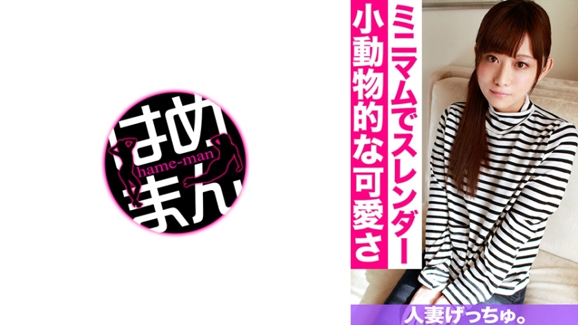 CHNYM-116 已婚妇女月中。核桃(30) 1在线观看