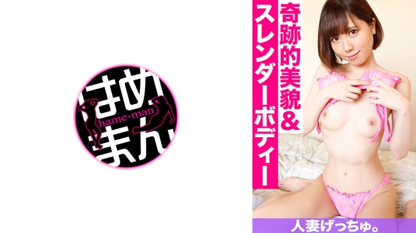 CHNYM-144 人妻月中。杏 (28) 2在线观看
