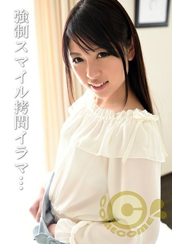 COM-161 上下嘴里都扭着极粗的棒子,她边笑边抽泣,折磨深重的戏。在线观看