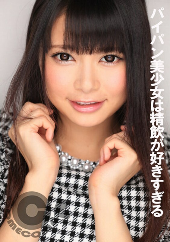 COM-363 COM-363 剃光阴部的美丽女孩喜欢喝太多精液