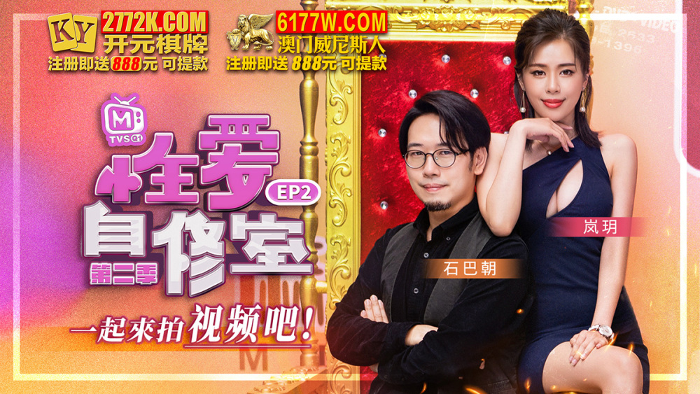 CUS-1032 CUS-1032 性爱自修室 第二季ep2 一起来拍视频吧