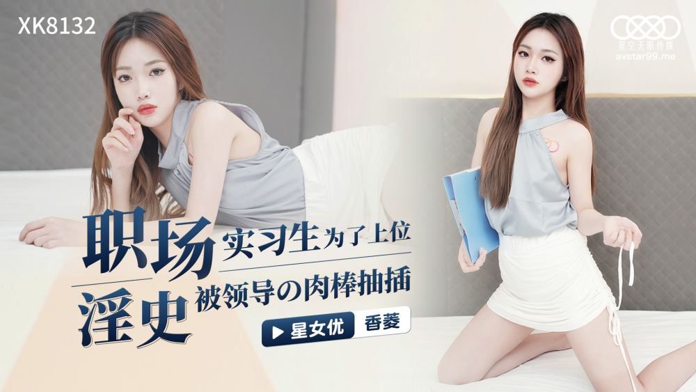 직장 성적 이력 / 인턴은 상사를 위해 리더의 수탉에 찔려