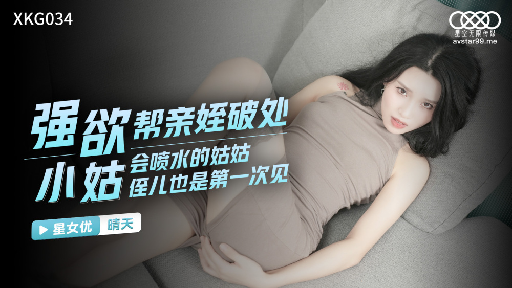 물 뿌릴 수 있는 이모와 조카는 처음 본다.