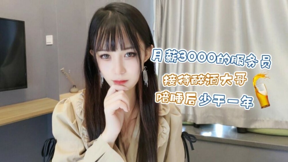 月給3000円のウエイターが酔っ払った弟を寝取らせて1年休む