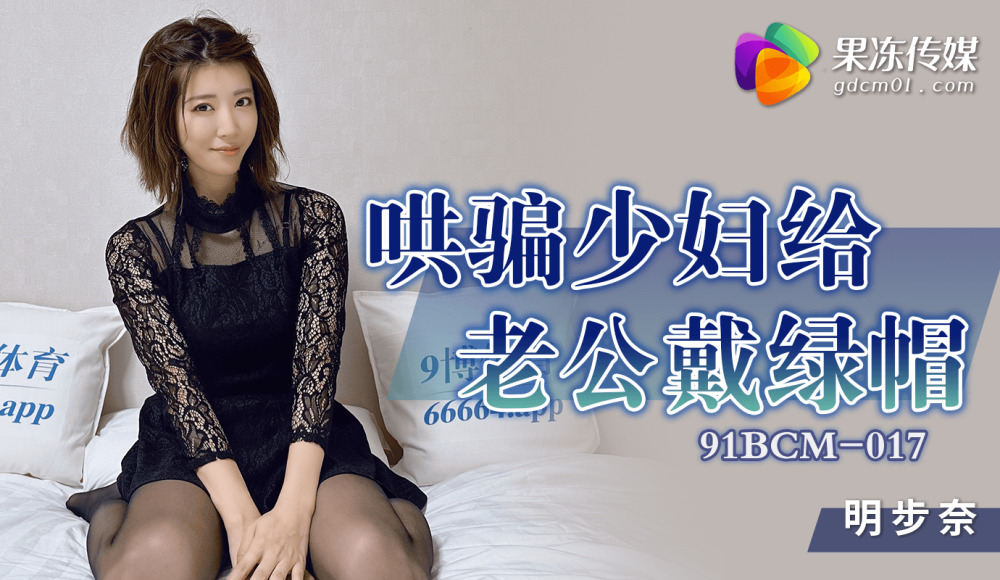 그녀의 남편을 cuckolding으로 젊은 여자를 달래