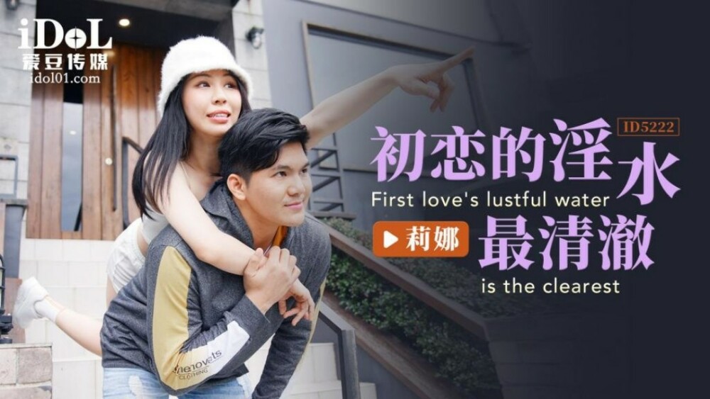 CUS-1467 初恋的淫水最清澈在线观看