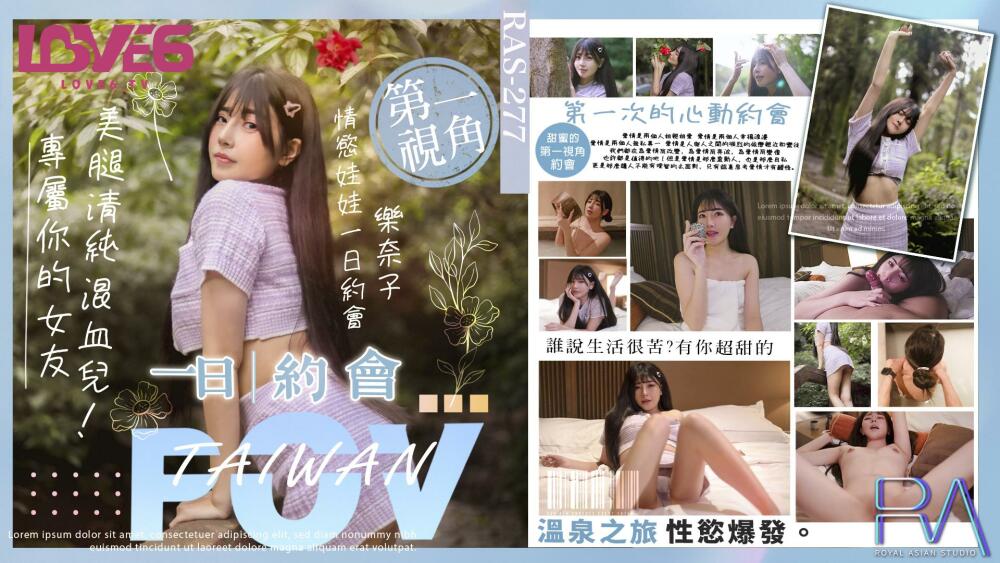 CUS-1527 皇家华人 情慾娃娃一日约会 美腿清纯混血儿在线观看