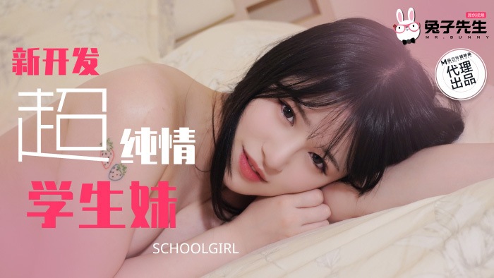 CUS-1975 CUS-1975 新开发超纯情学生妹
