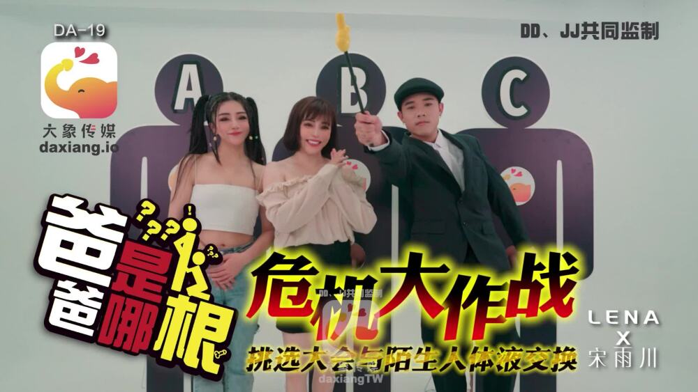 CUS-2043 大象传媒 爸爸是哪根在线观看