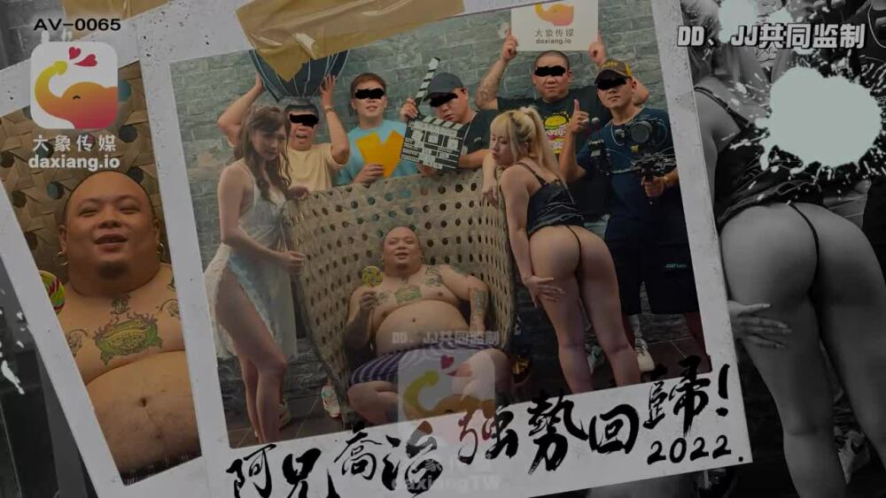 Elephant Media の有名なラッパーが強力なカムバックを果たし、3P を実現
