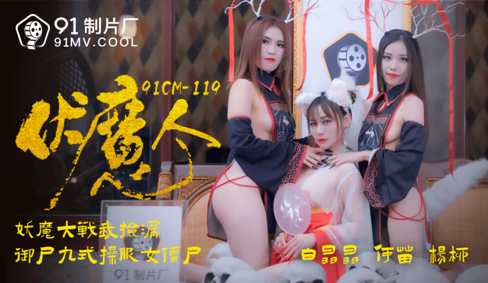 마왕