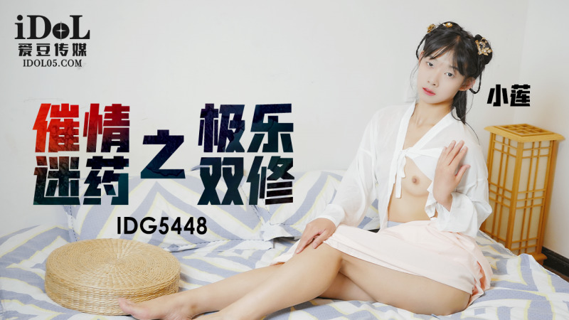 CUS-2289 催情迷药之极乐双修在线观看