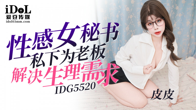 セクシーな女性秘書がプライベートで上司の身体的なニーズを解決します