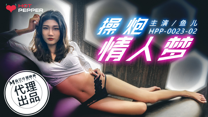 CUS-581 麻豆导演系列-操炮情人梦在线观看