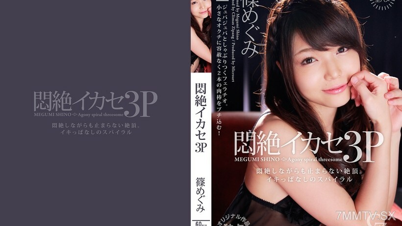 痛苦槓桿 3P