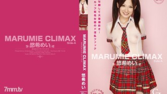 MARUMIE CLIMAX Yuki Mei Side-A