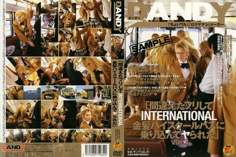 DANDY-034 “我假装错了，上了国际金发高中校车，结果被操了”在线观看