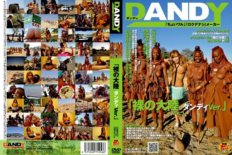 DANDY-155 “裸体大陆 Dandy Ver.” VOL.1在线观看