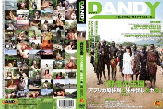 "Wild Kingdom African Aboriginal People and Creampie Raw Creampie" VOL.1