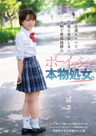DANDY-821 DANDY-821 一個嬌小迷人的男孩子真處女，長得像個男性朋友，不會發展成戀情。翅膀