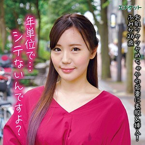 DBL-004 文香
