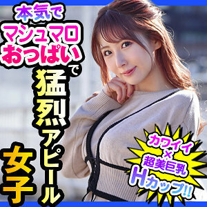 DCH-029 梅納