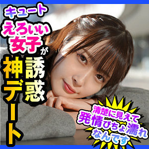 DCH-030 DCH-030 南
