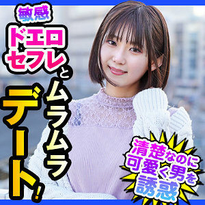 DCH-033 核桃在线观看