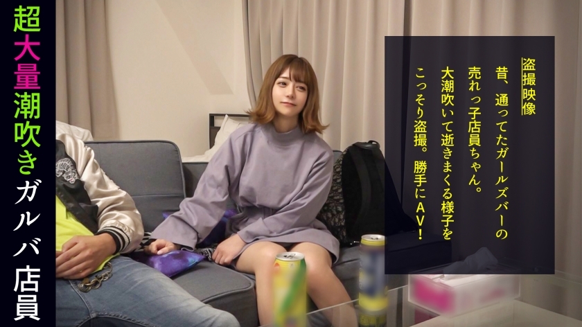 DDH-050 画出抛物线的震撼潮汐雨！ “我想看男人的手淫” 高压醉醺醺的Galva店员要求吨演示！我的好屁股被做成了配菜，我受不了，因为我弄湿了，我受不了，我正在吮吸我面前的公鸡！色情可爱的声音和 Ikuiku 连续呼叫 ！就算是别人家也无所谓，放过严重的潮！ #010在线观看