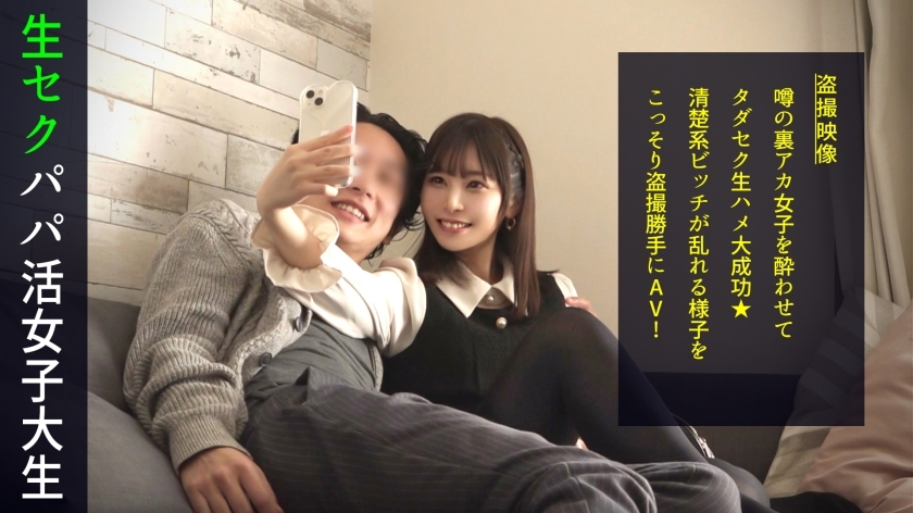 DDH-073 DDH-073 “你喜欢吗，约会？”一晚NG！天真的方言女孩被说服和情人做爱！ “住手……” 故作幼稚，敏感度出众的闷闷不乐的淫荡用潮水打湿了浓密的阴毛，脸颊瞬间抽搐！ #018 - あや/ムッツリ方言女子