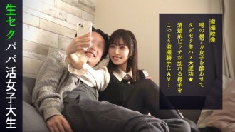 DDH-073 “你喜欢吗，约会？”一晚NG！天真的方言女孩被说服和情人做爱！ “住手……” 故作幼稚，敏感度出众的闷闷不乐的淫荡用潮水打湿了浓密的阴毛，脸颊瞬间抽搐！ #018 - あや/ムッツリ方言女子