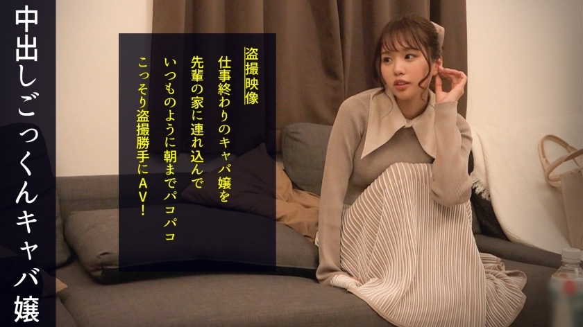 DDH-092 DDH-092 「因为性是运动w」【美巨乳x美臀x苗条】三拍全的No.1女主人！赛夫勒偏差值超过70的颜值和身材超好的女人！渴望大解放暨射击性，以享受工作和男人的全力！ #029 - リマ/No.1キャバ娘