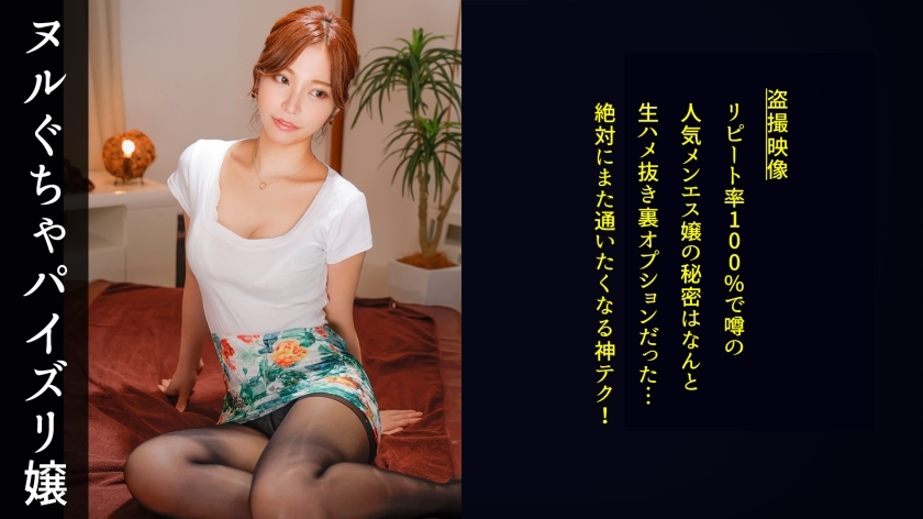 DDH-146 DDH-146 [接受以美丽的巨乳而来的色情顾客作为朋友的思想开放的男士女士。然而，这是一项以减弱的防御和更强的性慾来刺激男人内心的服务，无意中将女性部分展示给好色的公鸡！ 】 这家店的製服暴露得离谱，不过是美到让人完全不嫌弃！使用大量的乳房和小腹进行全身贴身按摩。腹股沟特别小心……或者更确切地说，淋巴液被顽固地排出！抓住因不可抗力而勃起的顾客的阴茎，将自己插入女人的顶位姿势，猛烈活塞。顾客还用活塞反击，调皮的精液射在从业者的错误部位！ - のあさん/海のような优しさと大きなオッパイで客を包み込む愈し系施术师