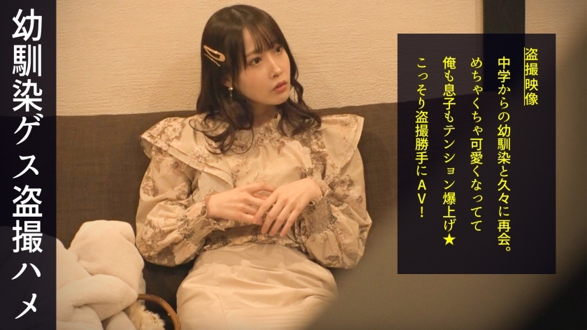 DDH-188 DDH-188 我认识你很久了，一个长大后的可爱中二病风格的女人和一个有中二病风格的男人有很好的感觉！两个都是白痴！看一看！触摸彼此的生殖器，插入并发生性行为#058 - みづき/思い出を重视してしょうもない男に引っかかる胁が甘いダメ女