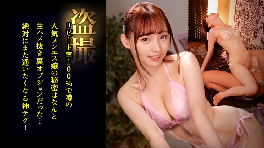 DDH-205 【0距离近距离接触泡沫体，纤细美人「莉娜」】尽量贴近顾客，全身都是泡沫！当你看到完全勃起的阴茎时，你的性慾就会爆发，并且会给你打手枪！我以为会以大量射精和清洁口交结束，但我无法控制的性慾导致了性行为。禁止性行为的规则闪过我的脑海，但最终我最终进行了中出性爱...... - りな/0距离密着の施术师在线观看