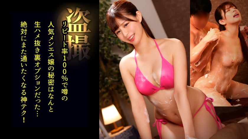 DDH-207 DDH-207 【美丽的治疗师“Kokona”，非常迷人，提供调皮的服务】我感到很安心，因为她对待第一次的顾客很友善，但后来她逐渐拉近了与我的距离，我勃起了。我的鸡巴引起了我的注意。我一看，他就帮我做了手工！ ！我忍不住射精了，但事情并没有就此结束，在我意识到之前，我被诱导发生性关係，我必须射精！ ！ - ここな/爱娇MAXの施术师
