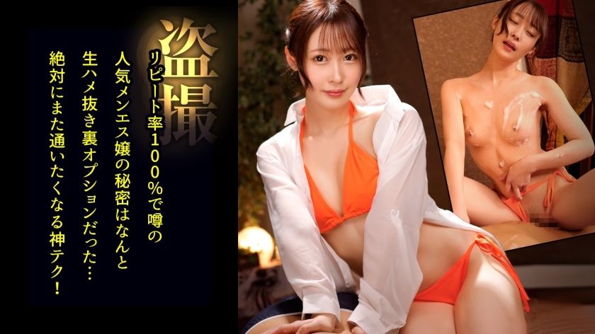 DDH-217 DDH-217 [男士偷窥狂] 与色情治疗师进行中出性爱，如果您看到完全勃起的鸡巴，即使您知道这不好，他也会感到被迫进行真正的行为。 #负责人：水木 - みづき/痴女セラピスト