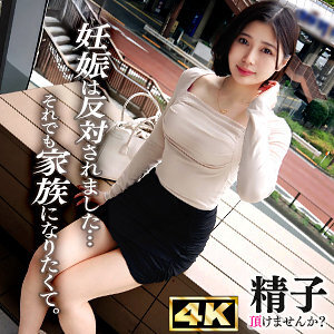 DDHC-032 祈桑