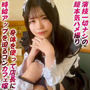 DDHP-052 星宫在线观看