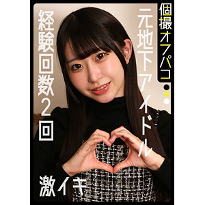 DDHP-084 馬雷