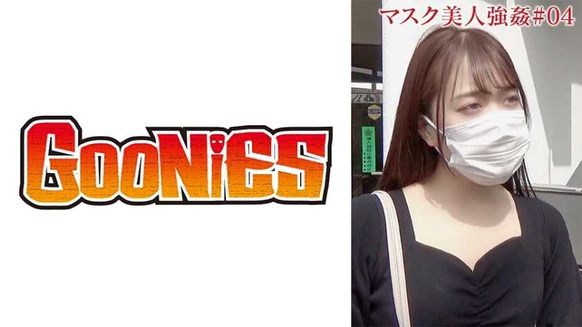 DG-108 [奇闻趣事洩漏] 一位剃光女士的肌肉阴部太紧，以至于她立即射精（住在里面）。在线观看