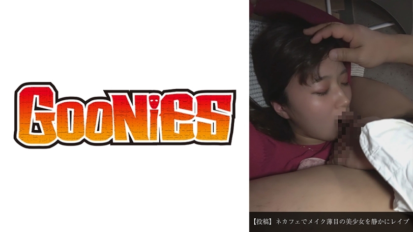 DG-115 【发文】网咖悄悄强姦淡妆美少女在线观看