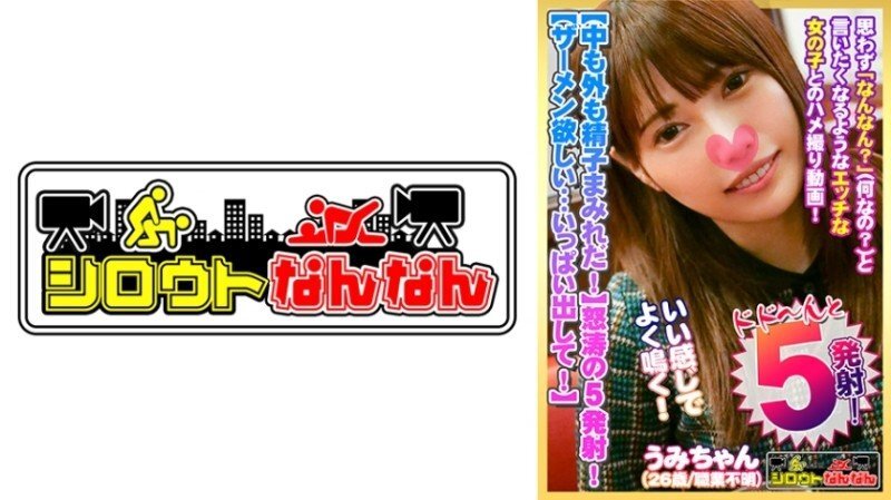 DHT-0384 「【中も外も精子まみれだ！】膣に！胸に！お口に！5発も発射！【中にザーメン欲しい・・・いっぱい出して！】背面騎乗位で腰をグリグリ♪【敏感娘の腰振りが凄い！】すごい・・・…」：Mgs動画＜プレステージ グループ＞アダルト動画配信サイト