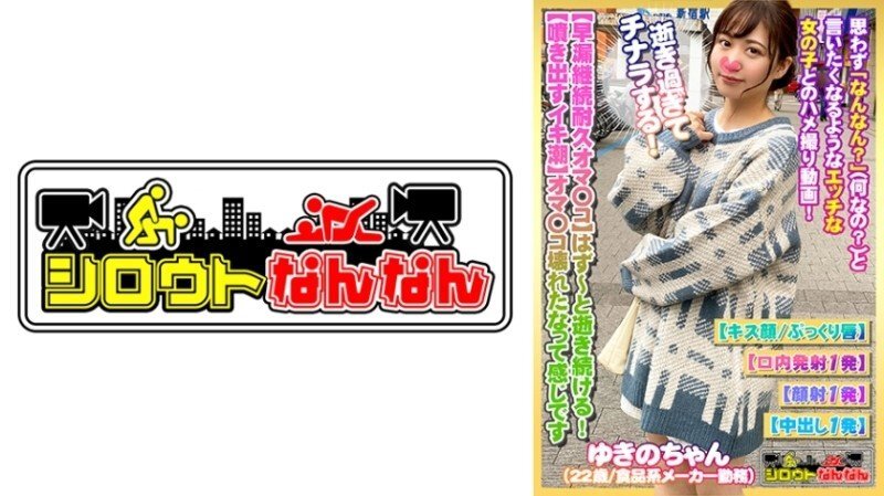 DHT-0391 「【早漏継続耐久オマ○コ】はず～と逝き続ける！【イキ潮！愛液が噴き出す！】オマ○コ壊れたなって感じですWw【逝きすぎてチナラもする！】スケベな音を響かせますWw「あ～す…」：Mgs動画＜プレステージ グループ＞アダルト動画配信サイト