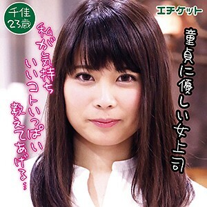 DHT-070 千佳在线观看