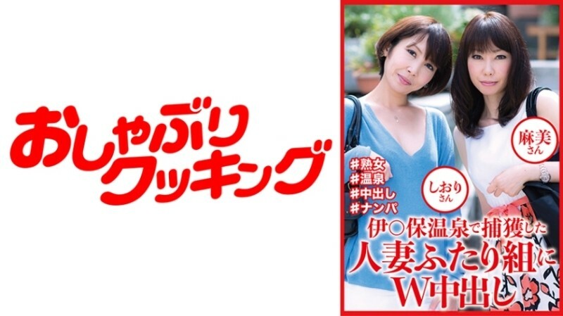 DHT-0810 W Nakadashi 1 vs. I*ho 温泉抓人妻麻美诗织 288 0在线观看