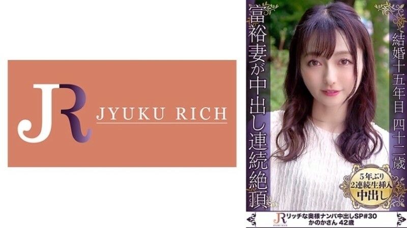 DHT-0851 成城的名人妻子不断射精的秘密！美丽成熟的女人 Kanaka 42 岁 965 3在线观看