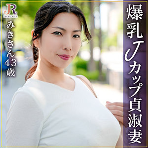 DHT-1090 三木桑在线观看