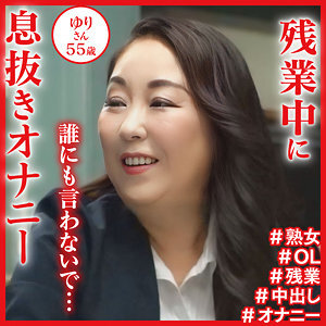 DHT-1132 百合在线观看